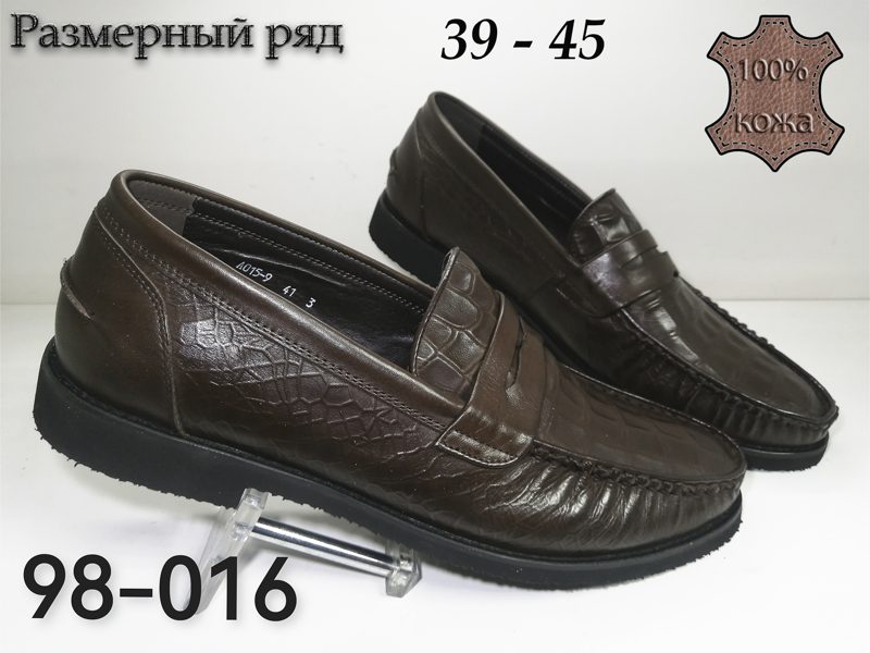 МУЖСКИЕ ТУФЛИ 98-016